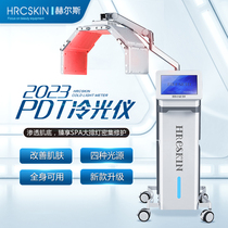 Day-type PDT Red Blu-ray Large-row lamp Spectrometer Whitening and Acne Repairing Skin Management Beauty Salon Instruments