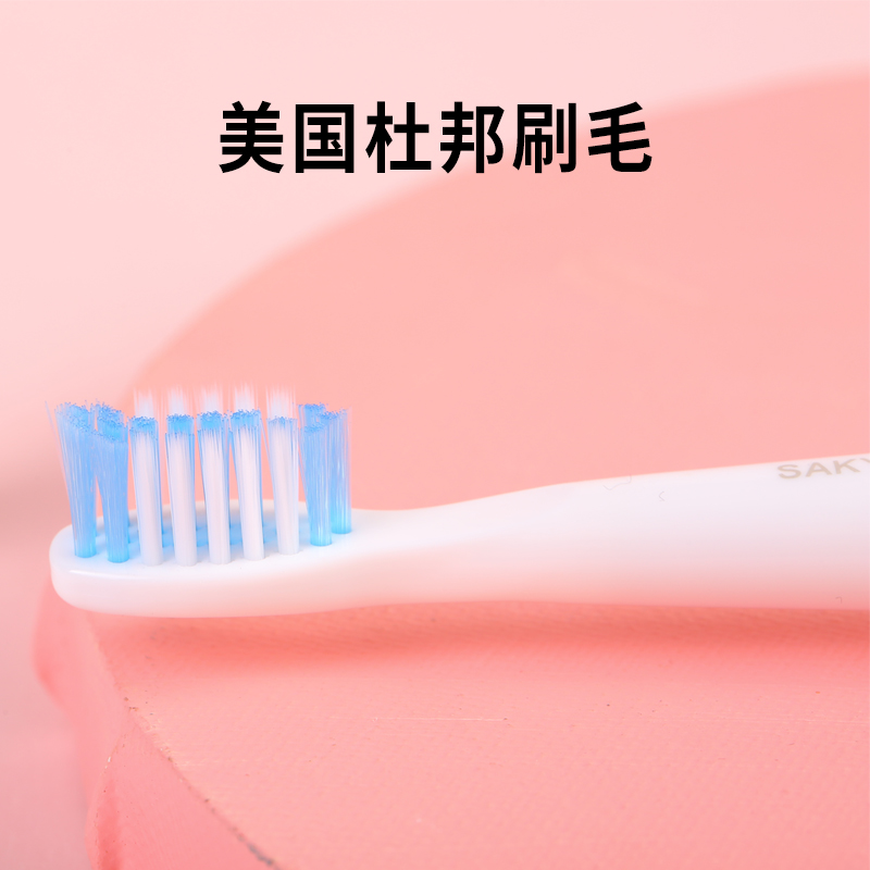 Saky pro舒客舒克G22电动牙刷头G2211/G2257/G2212替换刷头正品 - 图0