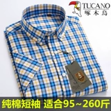 Летняя тонкая хлопковая рубашка для отдыха, свободный крой, большой размер