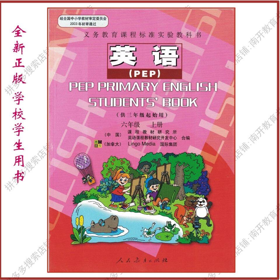 老版英语课本 新人首单立减十元 22年4月 淘宝海外