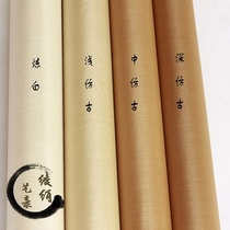 Silk (boutique genuine silk 90 Japanese silk) painting cooked silk calligraphy and painting silk (factory square direct ex-gratia free mail)