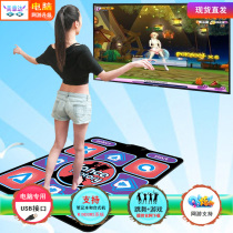 Jubilo Thickened Computer Usb High-definition Sports Hop Dance Machine Single Home Jump Dance Blanket Two Biathlon PK