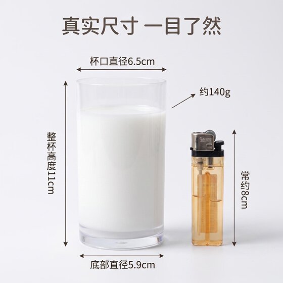 Simulated milk cup breakfast milk film and television props