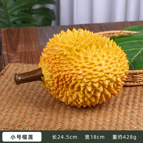Han Xuan Miao Yi simulated fruit durian shooting props