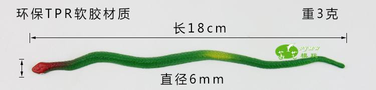 软胶材质仿真小蛇模型整蛊吓人愚人万圣节鬼节道具儿童早教玩具 - 图0