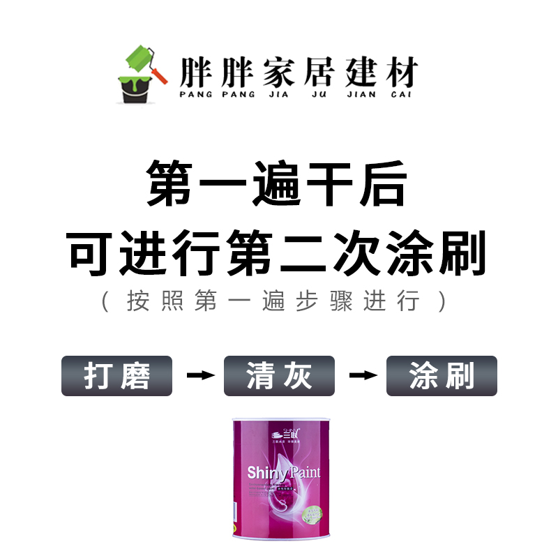 三联水性木器漆旧家具翻新清漆透明刷木头油漆亮光彩白色金属水漆 - 图2