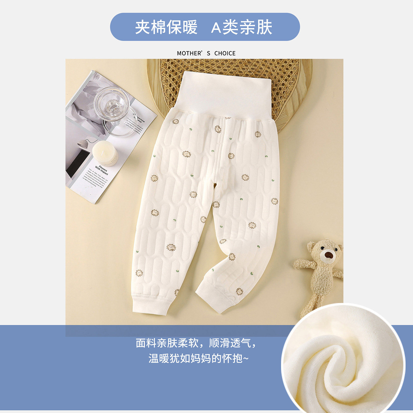 婴儿无骨三层夹棉保暖裤高腰护肚男女童小宝宝加厚纯棉秋裤睡裤子,淘宝优惠券,粉丝福利购,淘宝优惠卷