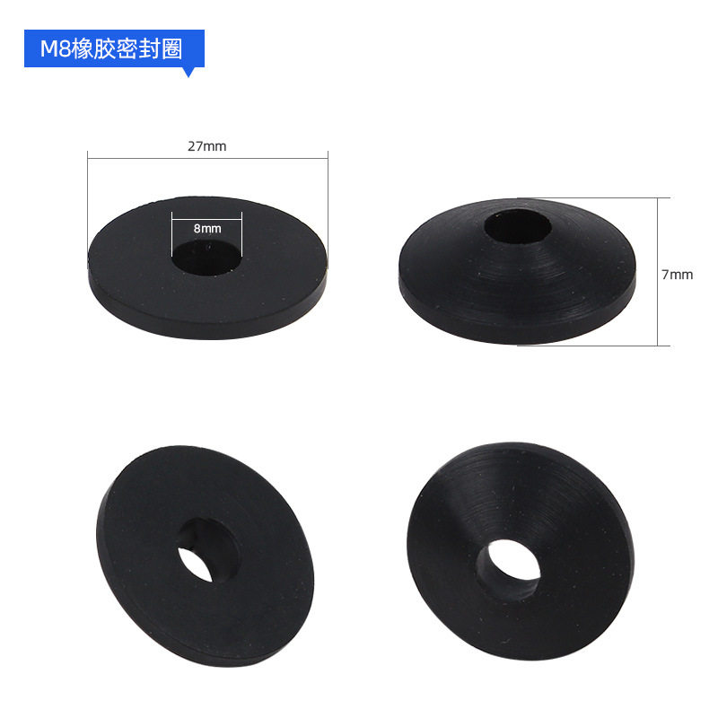 水箱螺丝密封圈 橡胶密封垫片 锥形 型 M6 M8 M4SBR橡胶止水封,淘宝优惠券,粉丝福利购,淘宝优惠卷