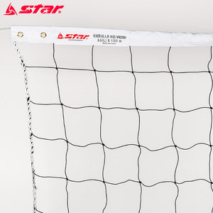 正品star世达排球网标准排球网比赛专用室内外VN310H训练沙滩网