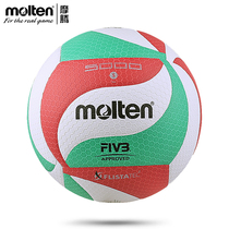 Officiel Molten Morten Volleyball v5m5000 Volleyball dur Magique Tempo Université 5 Concours intérieur Bal spécial