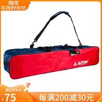 (Special Cabinet) Star Shida Football Bag 5 Kits ST451 Fashion Bag Balls Bag Football Cashier Bag