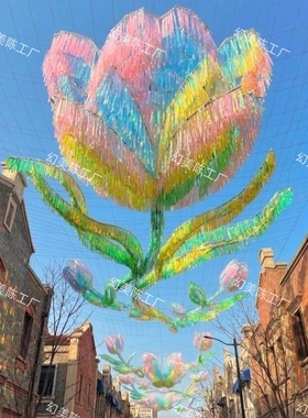 流苏天幕雨丝帘吊顶镭射炫彩带七彩游乐园景区风动炫彩步行街装饰