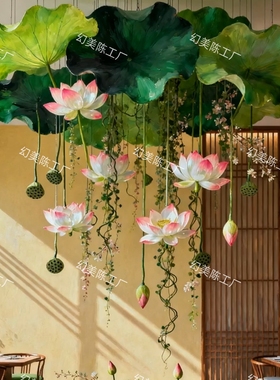 新中式仿真荷花吊饰茶馆餐厅装饰国风宴会厅酒店大堂造景悬浮荷花