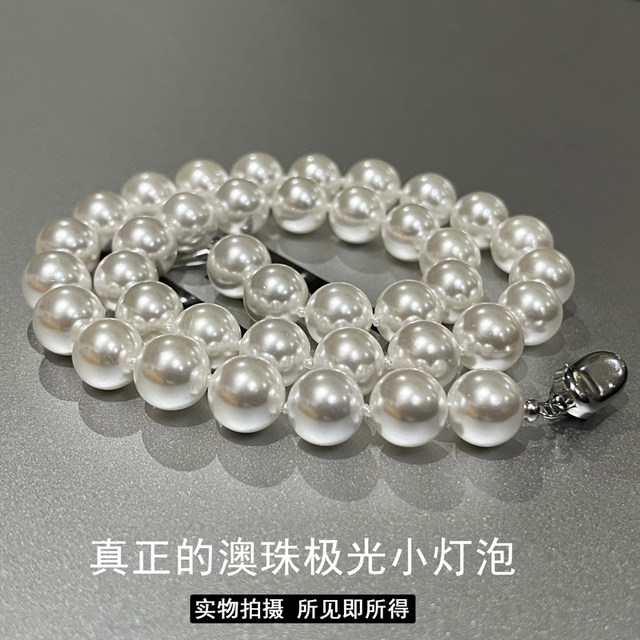 Popular recommendation! Native deep sea mother-of-pearl pearl necklace