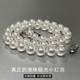 Popular recommendation! Native deep sea mother-of-pearl pearl necklace