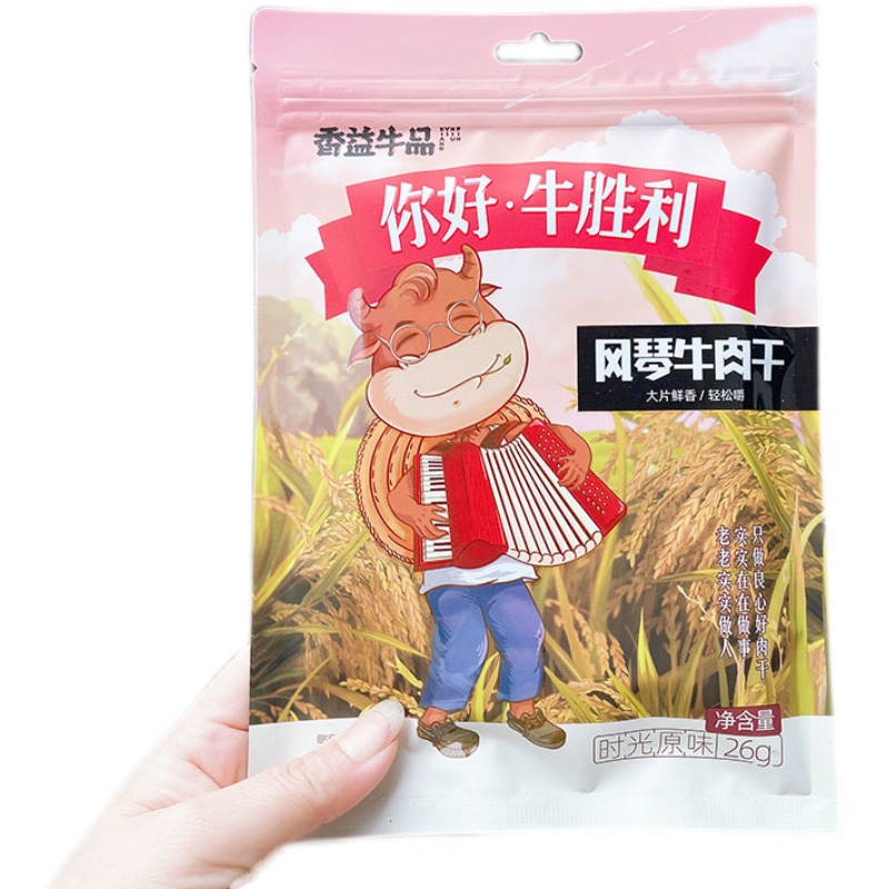 温州特产原味辣牛肉片小包装香益牛品肉零食小吃货手撕风琴牛肉干-图3