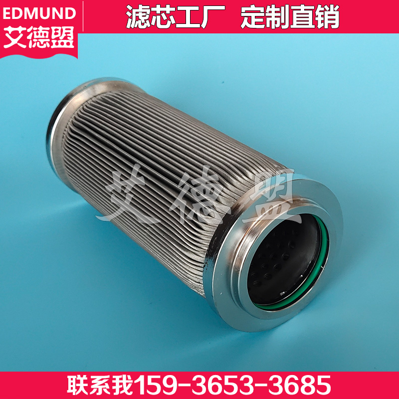 燃油过滤器滤芯YPM330-040W适用于军工液压高压过滤器YPM330系列 - 图0