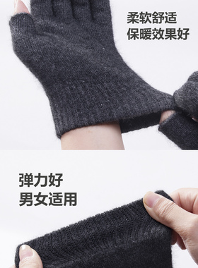 开车半指针织羊毛露指手套