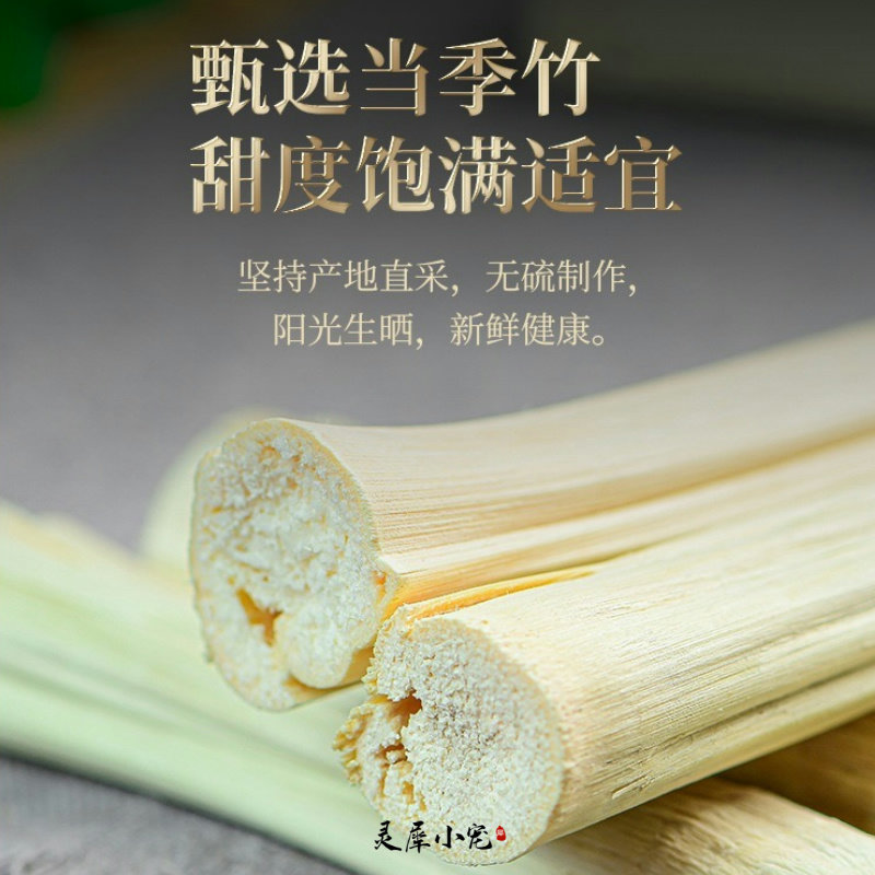 甜竹兔子磨牙棒保健营养兔兔零食龙猫荷兰猪专用仓鼠豚鼠解馋玩具,淘宝优惠券,粉丝福利购,淘宝优惠卷