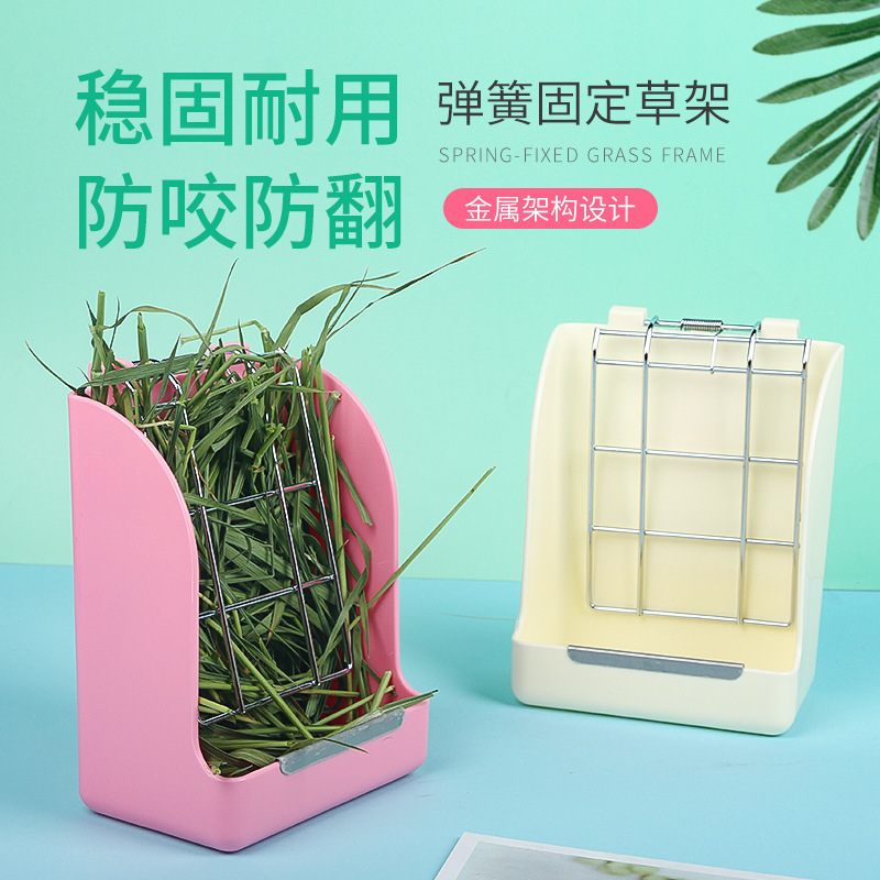 宠物自动喂食器豚鼠食盆兔子食盒饲料固定兔粮碗用品松鼠食槽草架,淘宝优惠券,粉丝福利购,淘宝优惠卷