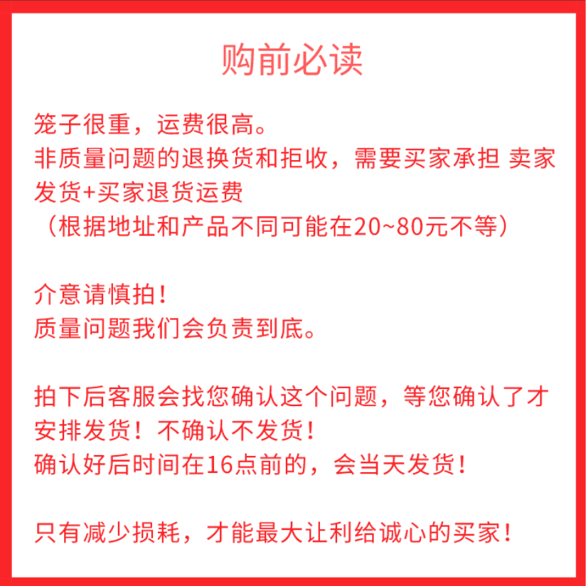 荷兰猪笼子豚鼠窝天竺鼠笼具室内双层平台楼梯龙猫侏儒兔子蜜袋鼬 - 图2