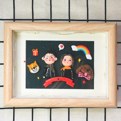 Pp手作diy粘土相框材料包送情侣男朋友毕业结婚圣诞手工情人礼物 虎窝淘