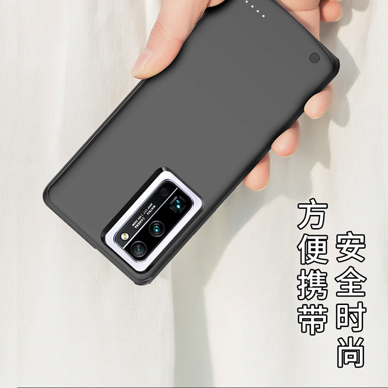 适用于华为V30背夹充电宝荣耀30Pro无线电池手机壳30S便携青春版+