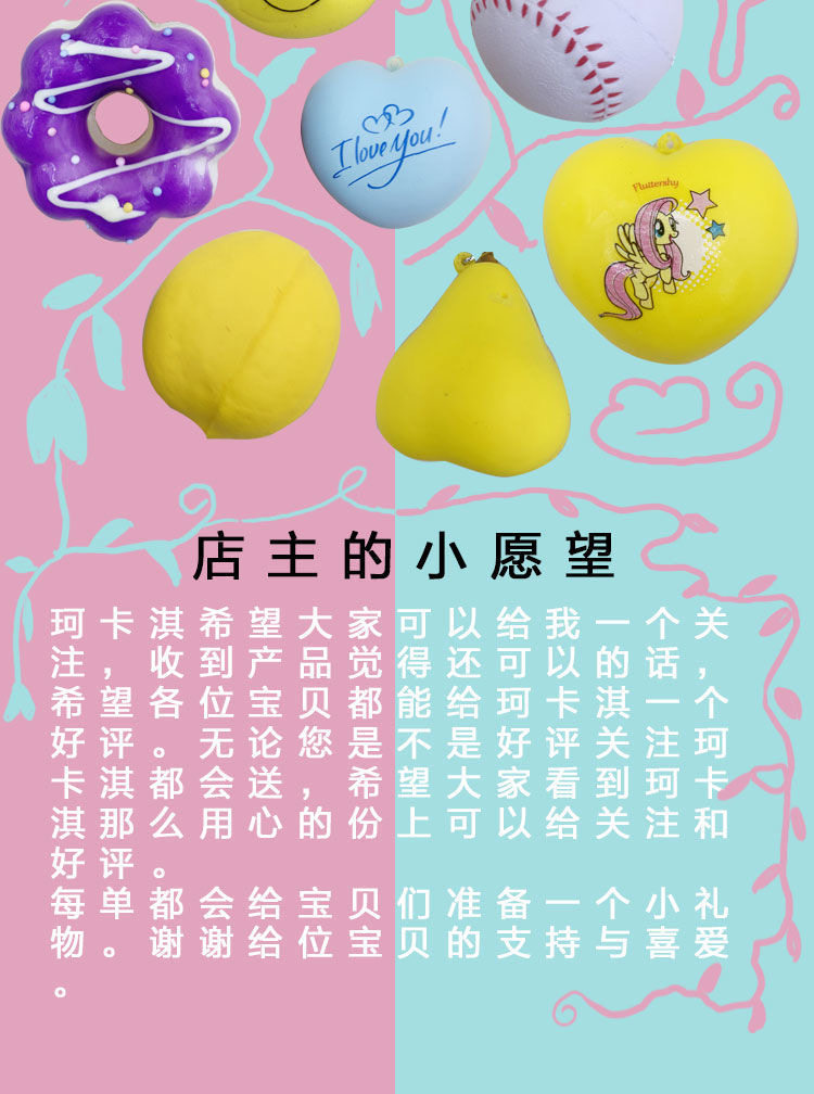 慢回弹随心配slow squishy减解压整人发泄软的玩具捏捏乐生日礼物_虎窝淘