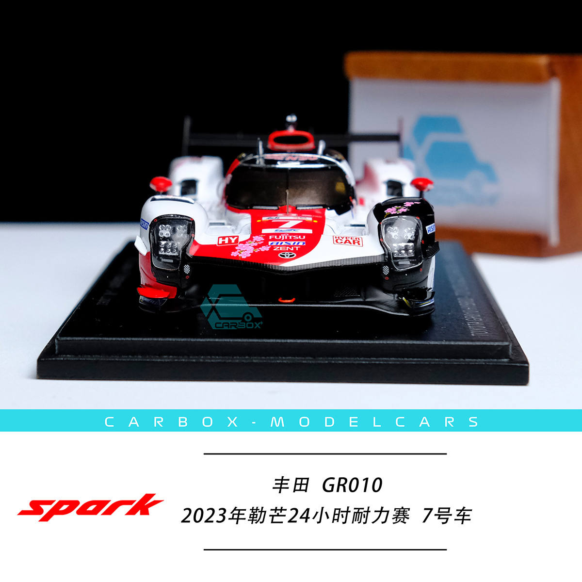 [CarBox]Spark 1:43 1:18 2023勒芒赛车模型丰田GR010 Hybrid 7号 - 图2