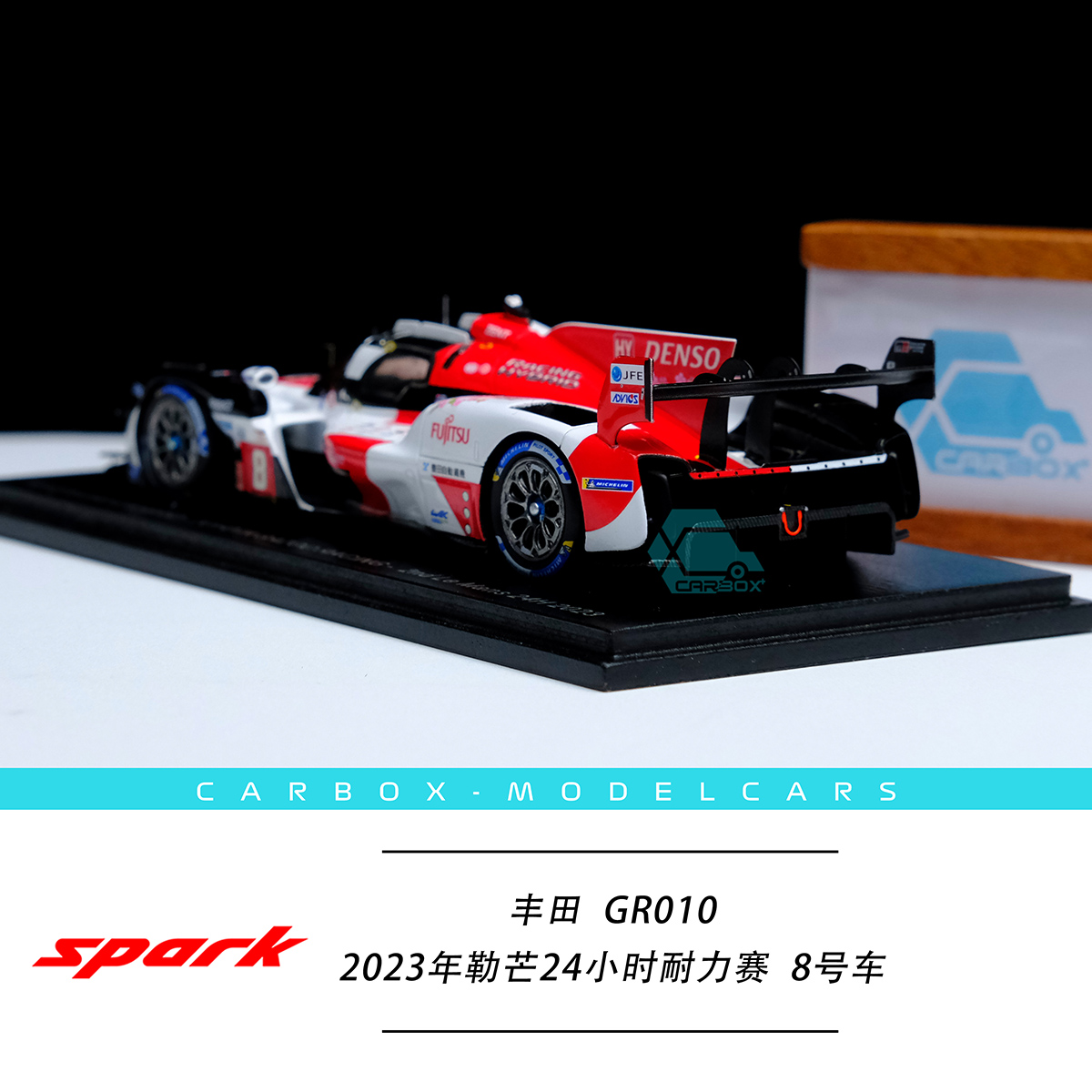 [CarBox]Spark 1:43 1:18 2023勒芒赛车模型丰田GR010 Hybrid 8号 - 图1