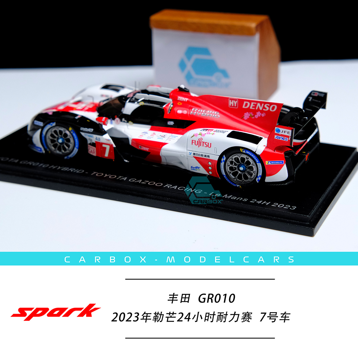 [CarBox]Spark 1:43 1:18 2023勒芒赛车模型丰田GR010 Hybrid 7号 - 图0