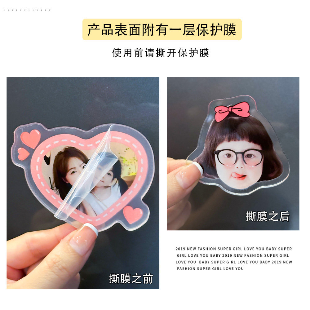 冰箱贴定制照片磁贴情侣头像diy磁性贴个性创意磁吸冰箱装饰高级,淘宝优惠券,粉丝福利购,淘宝优惠卷