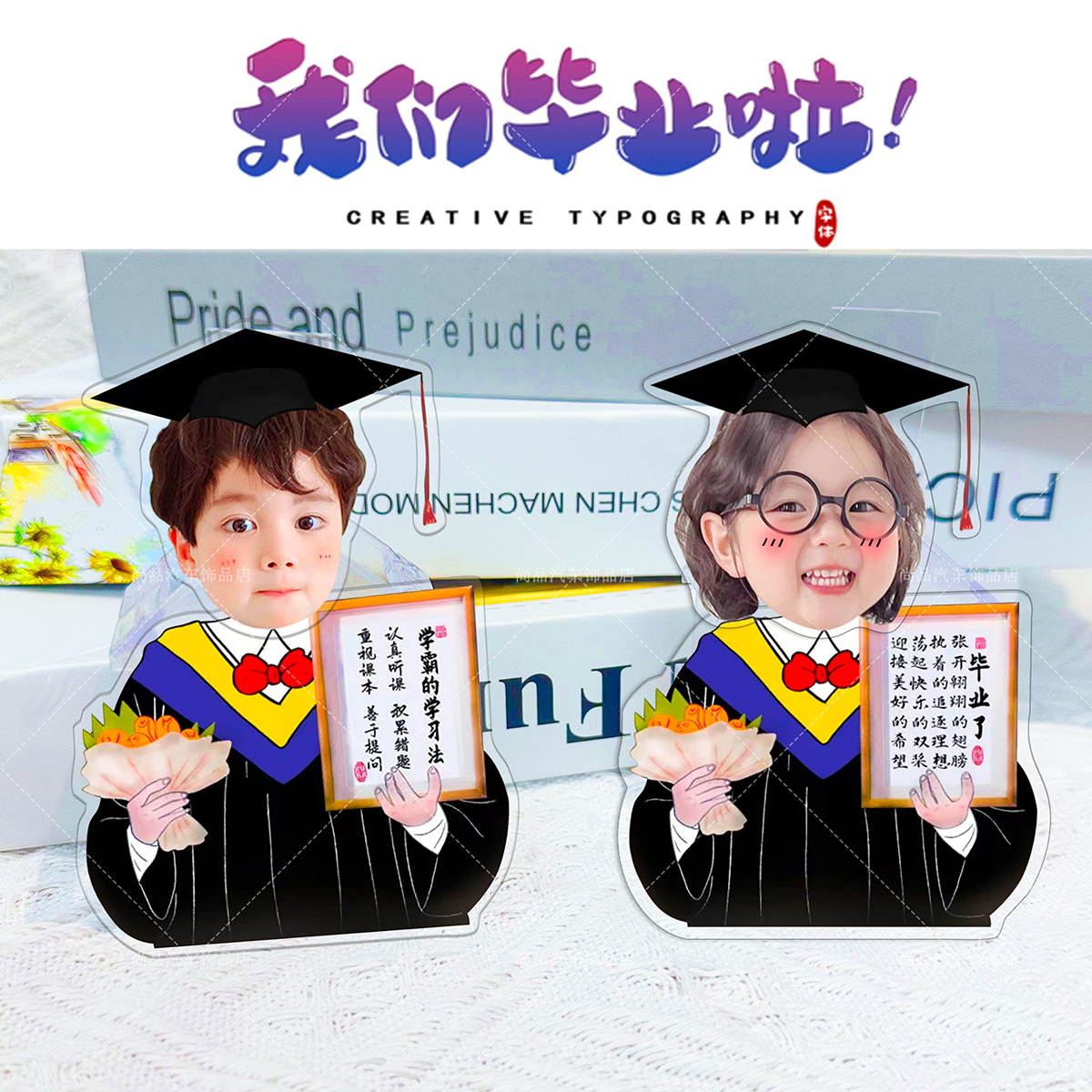 【头像定制】学习励志摇头创意亚克力桌面摆件小学生学习很苦自律 - 图0