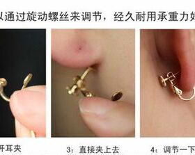 diy饰品手工螺旋耳夹