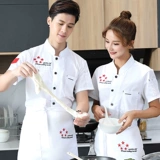 Шеф-повара Работа для одежды Семь пунктов с длинными рукавами осень и зимняя столовая кухонная одежда мужская летняя лето
