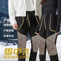 Snow medium flying] black gold boiling pants waterproof windproof anti-fouling three-proof pants men and women with covet thickened