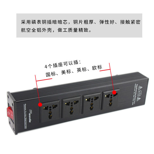 声弦电源滤波器 静化器过载防雷插座音箱hifi滤波发烧电源插座 - 图2