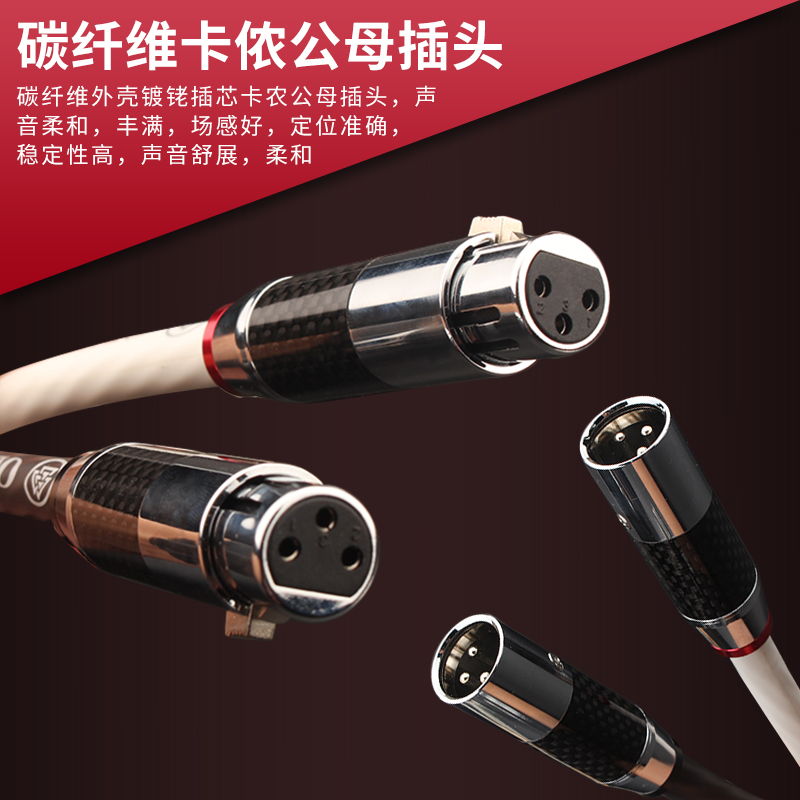 音乐丝带 Nordost Odin奥丁2 XLR信号线音频线发烧音响卡侬平衡线 - 图2