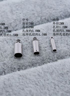 铜镀白金保色工艺砝码吊钟手工diy皮绳收尾扣蛇骨链连接扣流苏帽
