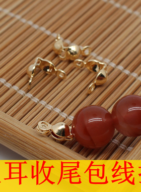 14k包金手链收尾双耳贝壳diy