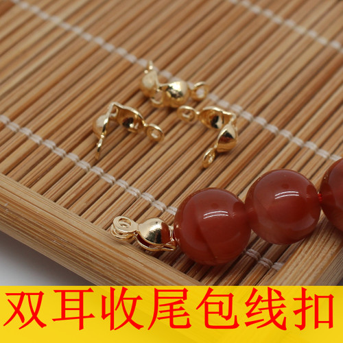 14K包金保色双耳包扣手链项链钢丝鱼线收尾贝壳包线扣手工diy配件 - 图1
