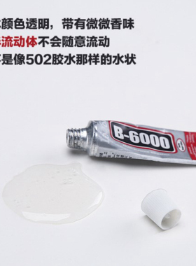 diy胶水饰品发夹珍珠透明树脂