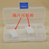 Аксессуар ручной работы, съёмная коробка для хранения, пластиковые прозрачные бусины, серьги, аксессуары, коробочка для хранения