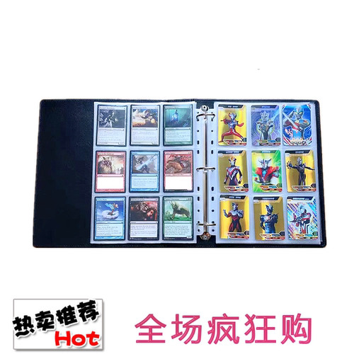 9宫格卡册收藏册专辑卡球星卡夹宝可梦卡游三国杀收集册卡片收纳 - 图0