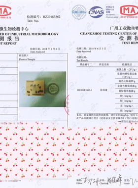 PearlCream 纯手工珍珠膏天然滋润珍珠能量嫩肤抗痘提亮贵妇膏