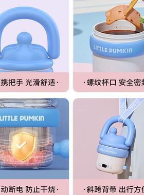 多功能电煮锅小南瓜便携多功能