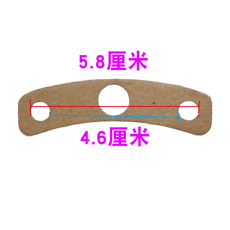 包邮家用工业学校铁叶电风扇吊扇配件专用固定扇叶螺丝纸质防震垫-图0