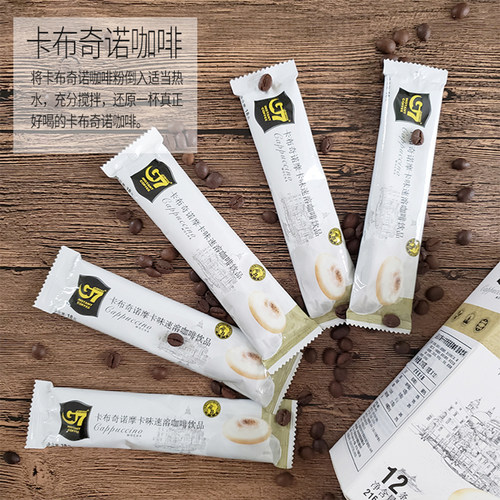 越南进口原装特产中原G7卡布奇诺速溶咖啡饮品摩卡榛果味216g12条 - 图1