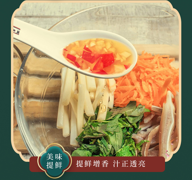 越南进口金苏CHINSU家用鱼露鱼酱油海鲜汁韩式泡菜调料凉拌瓶装 - 图2