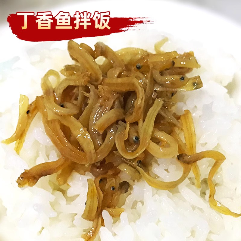 百家味丁香鱼罐头110g瓶装即食下饭小鱼干海鲜小银鱼家宴冷盘菜用-图1